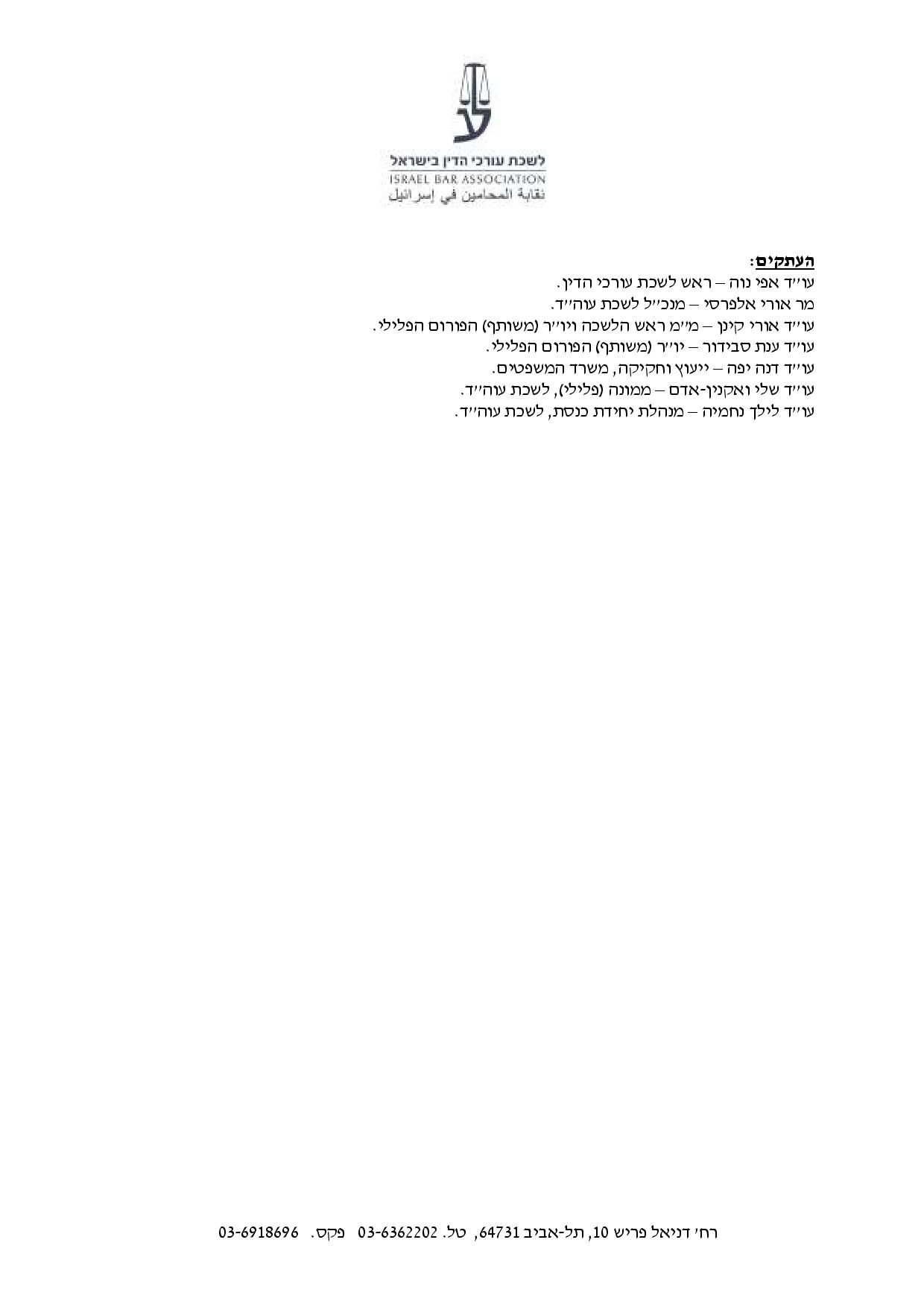 document-page-003