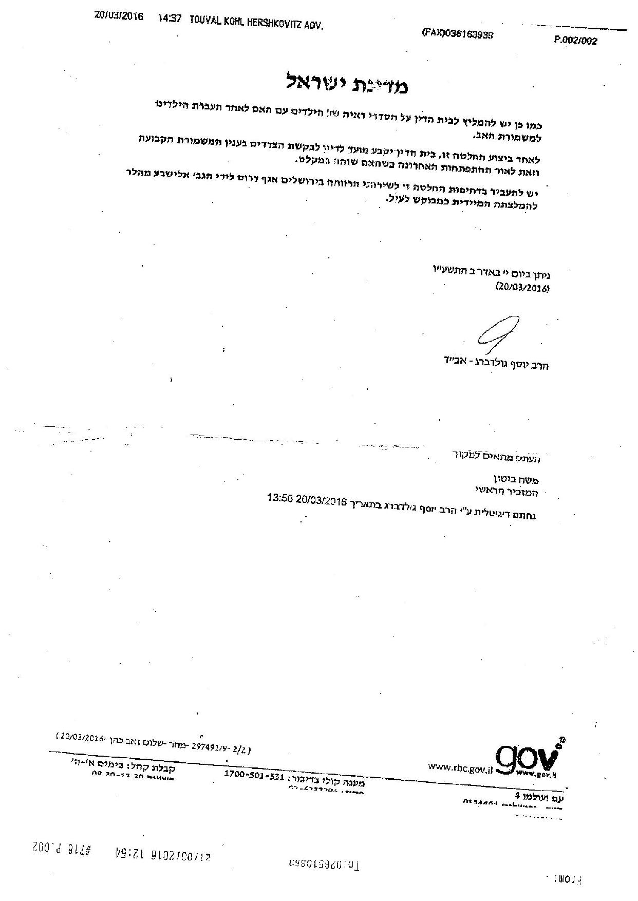 document-page-0022