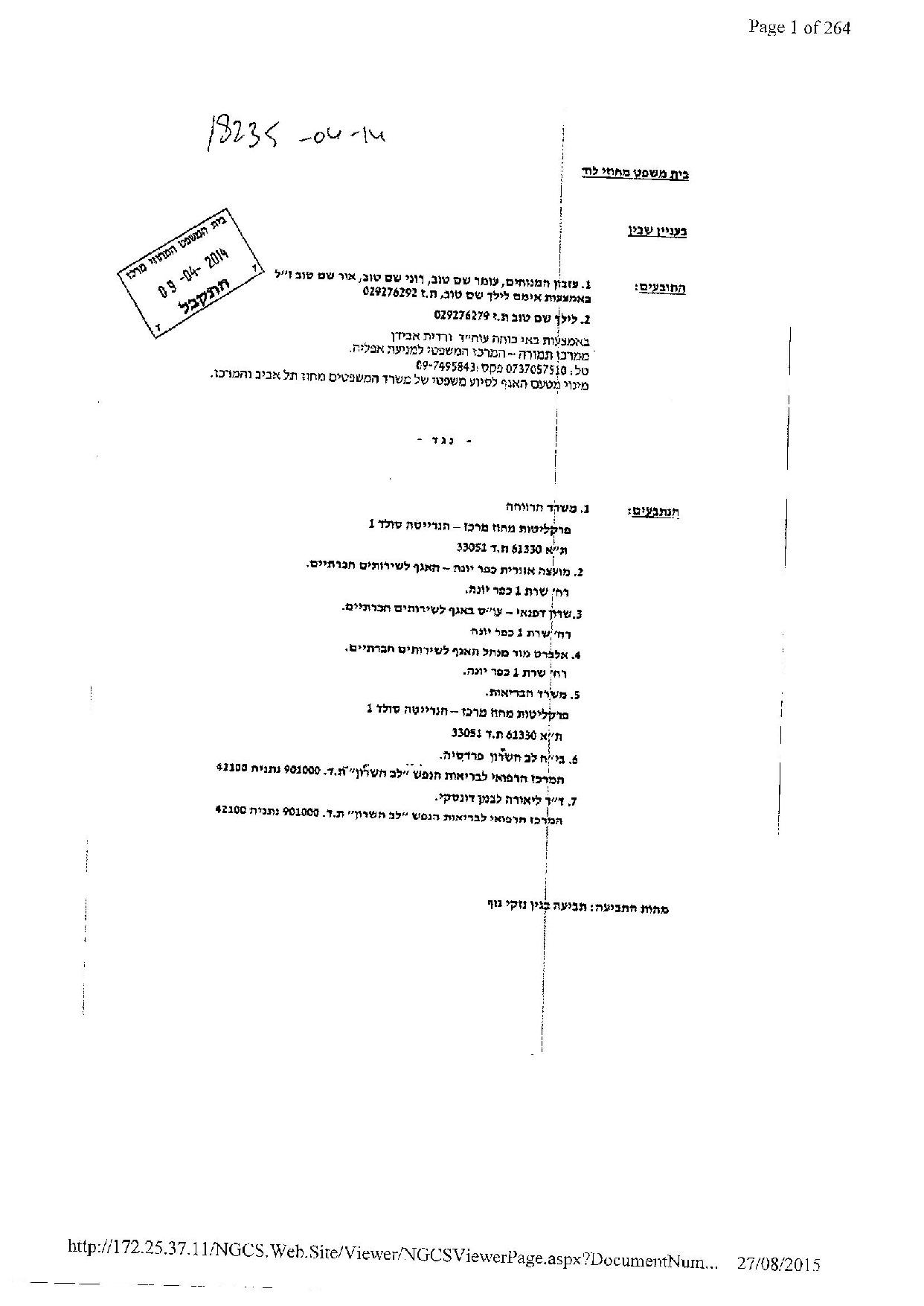 document-page-001