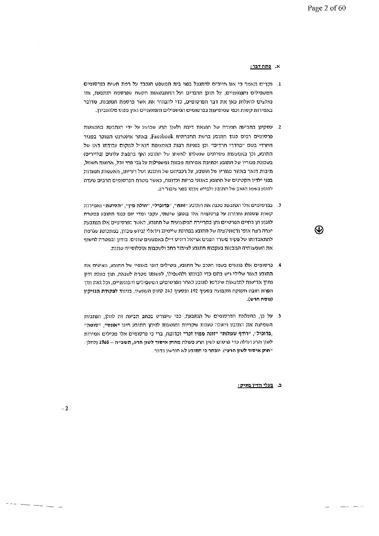 document-page-002
