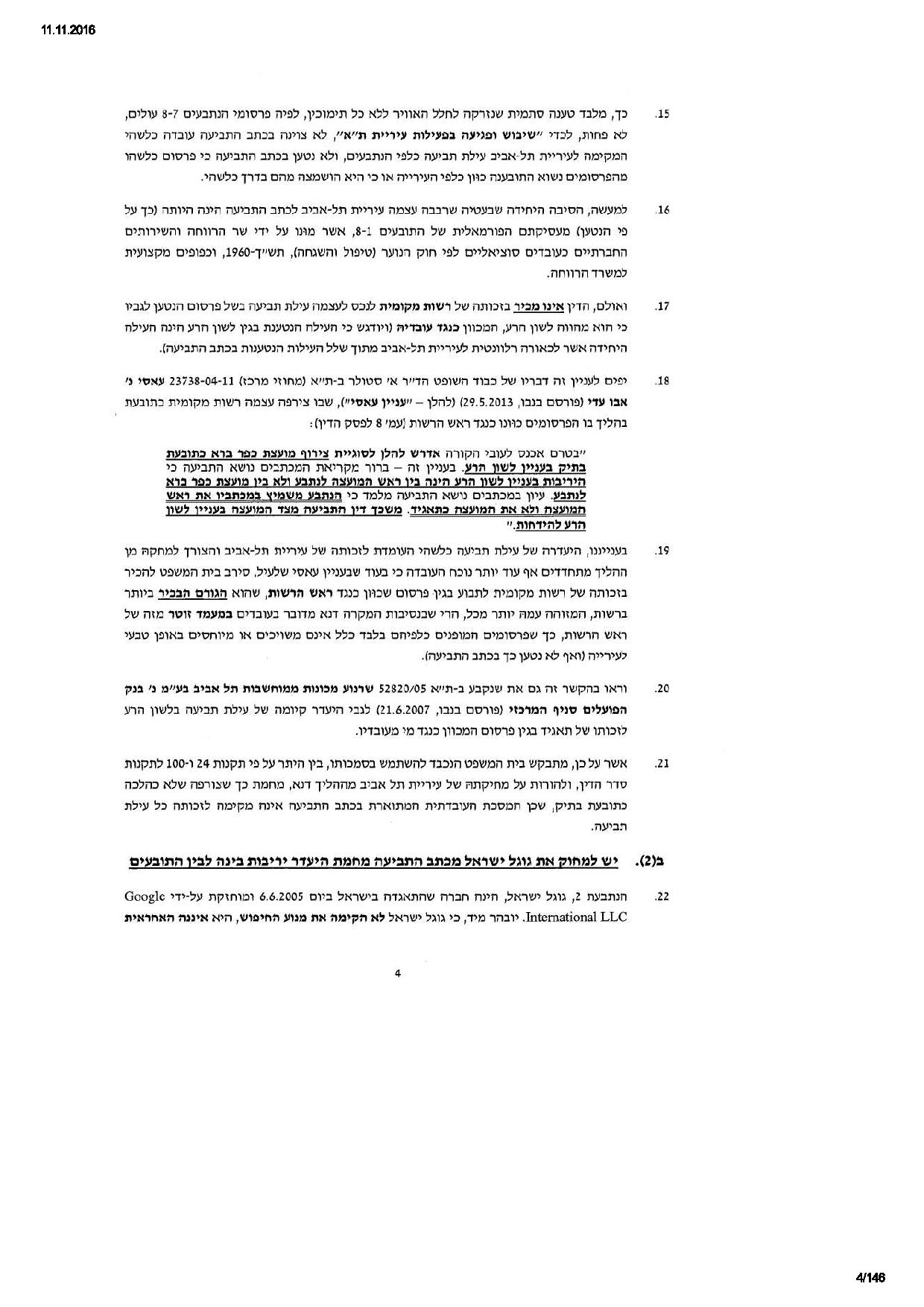 document-page-004