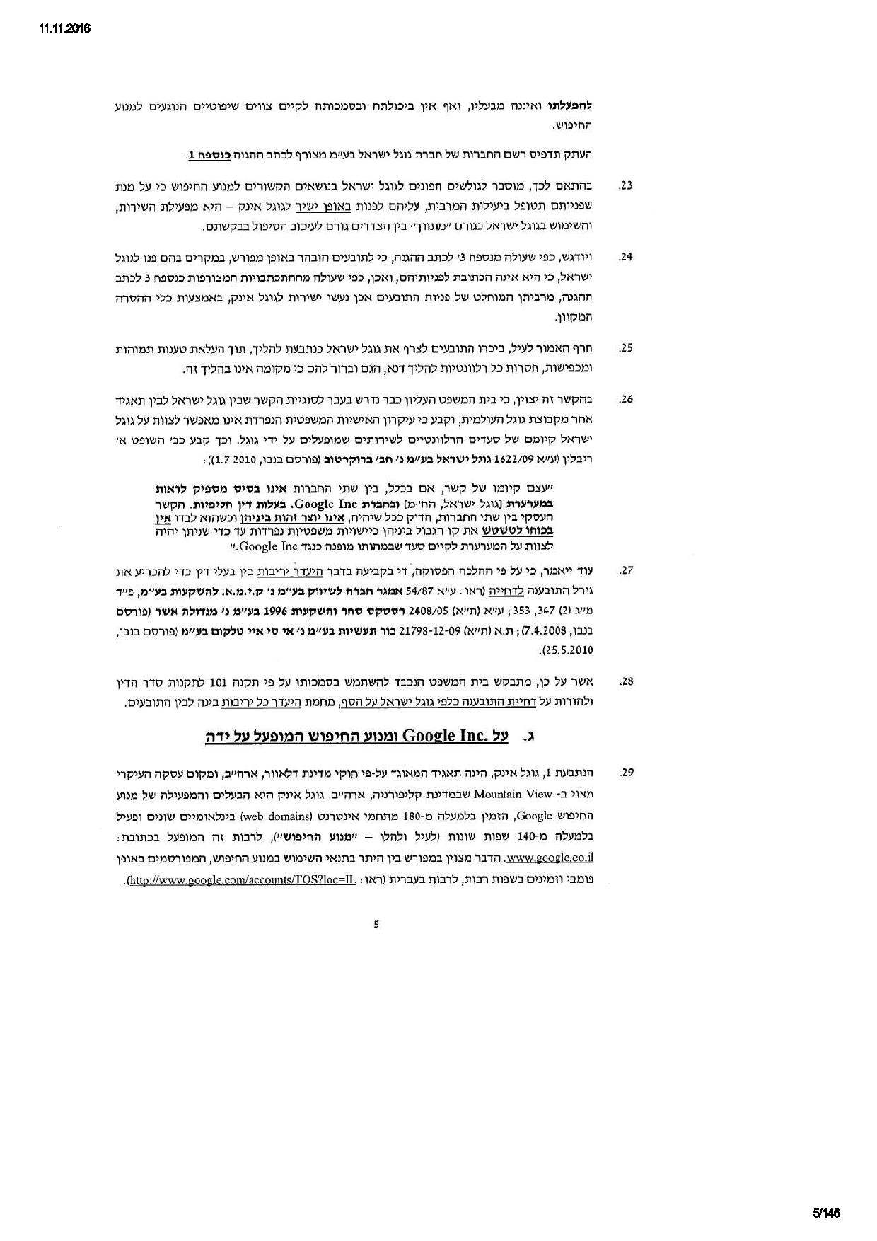 document-page-005