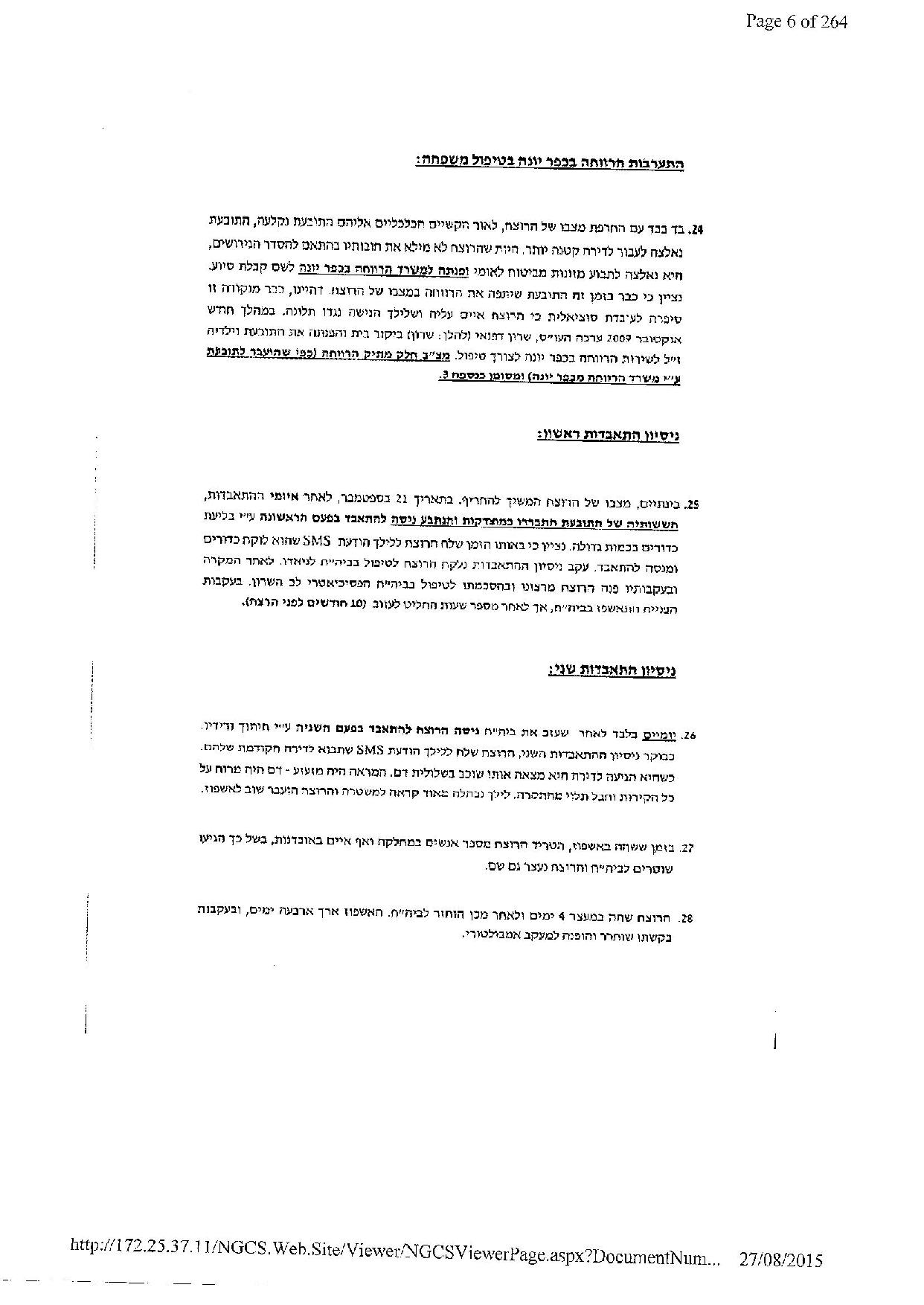 document-page-006