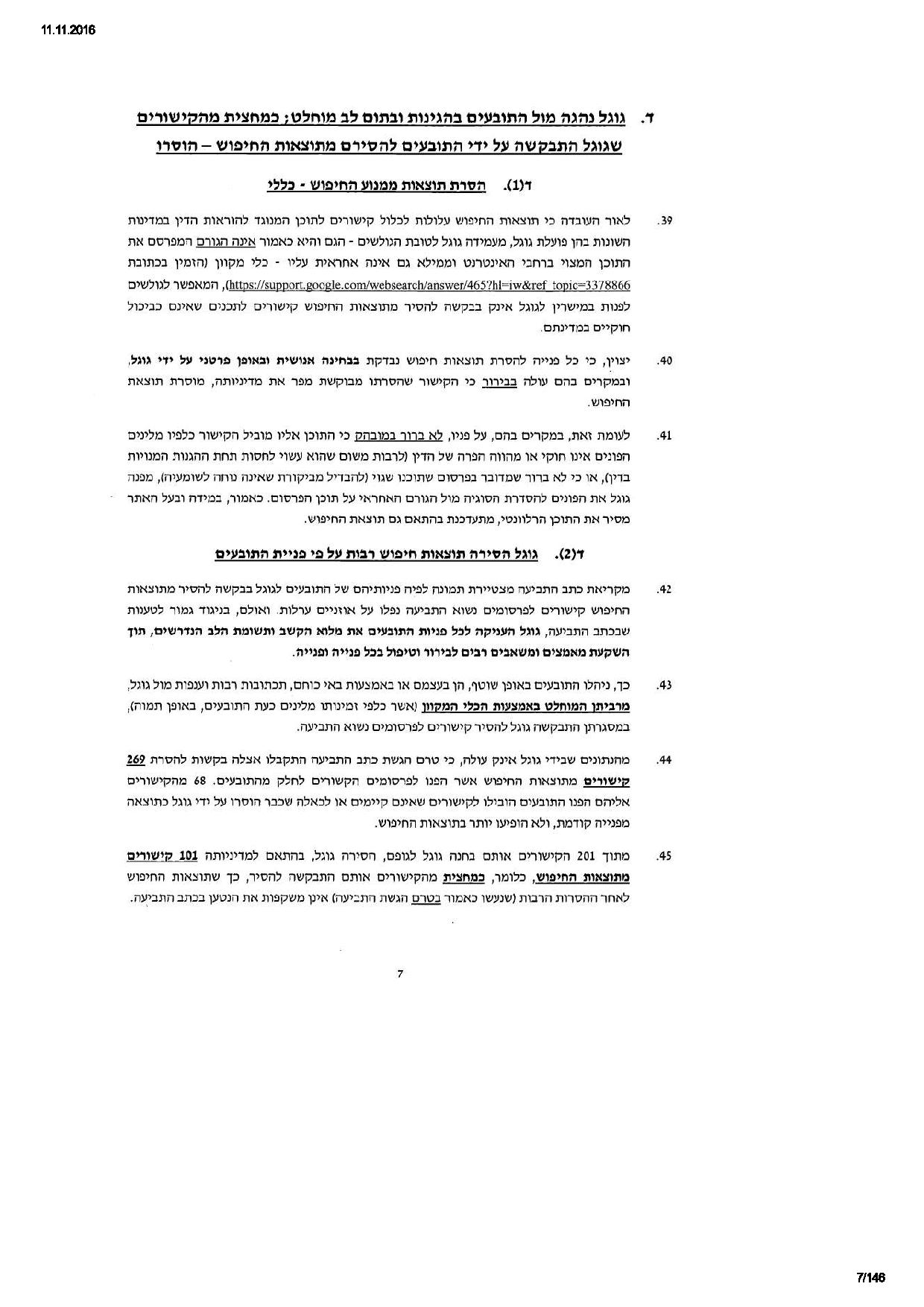 document-page-007