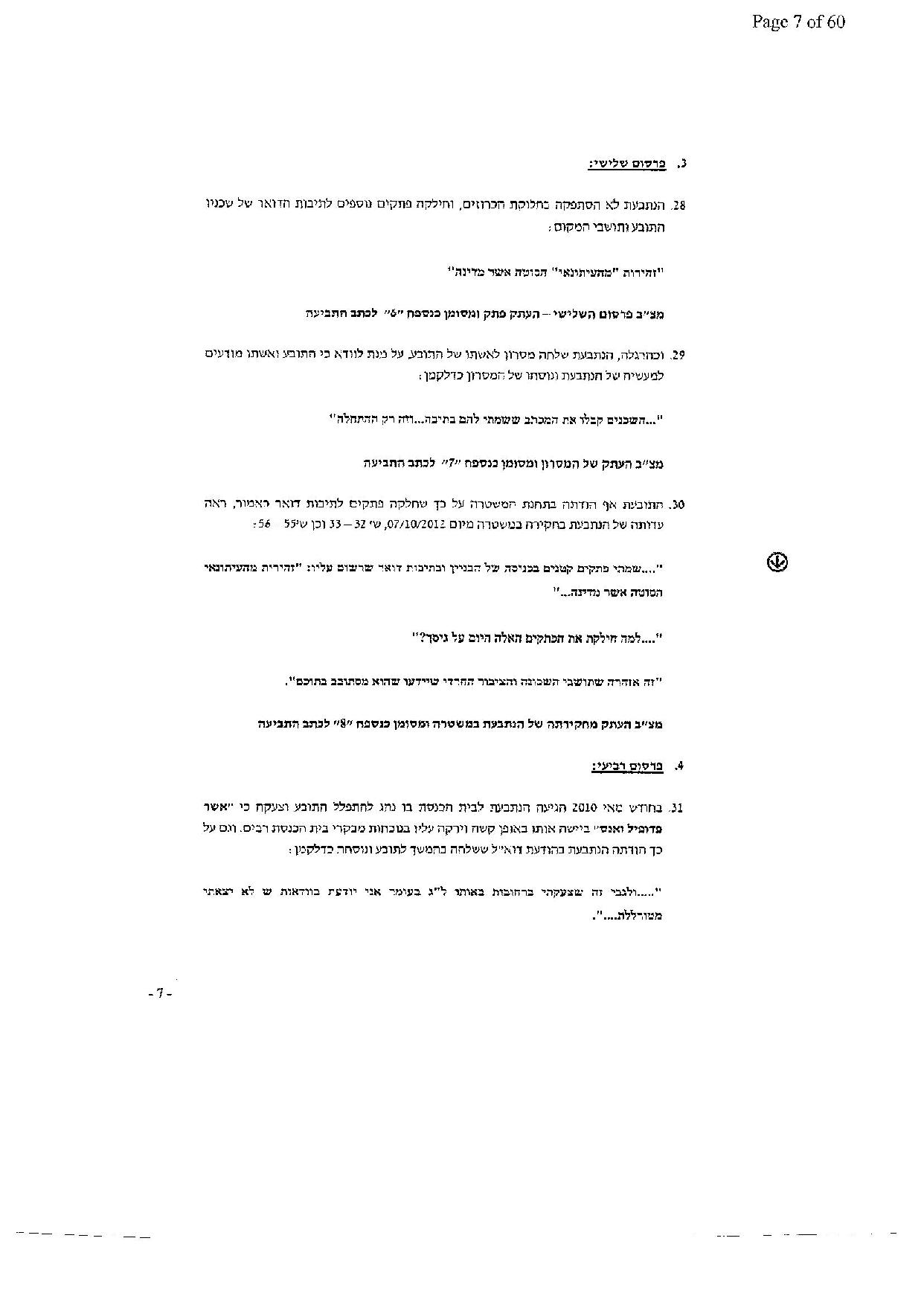 document-page-007