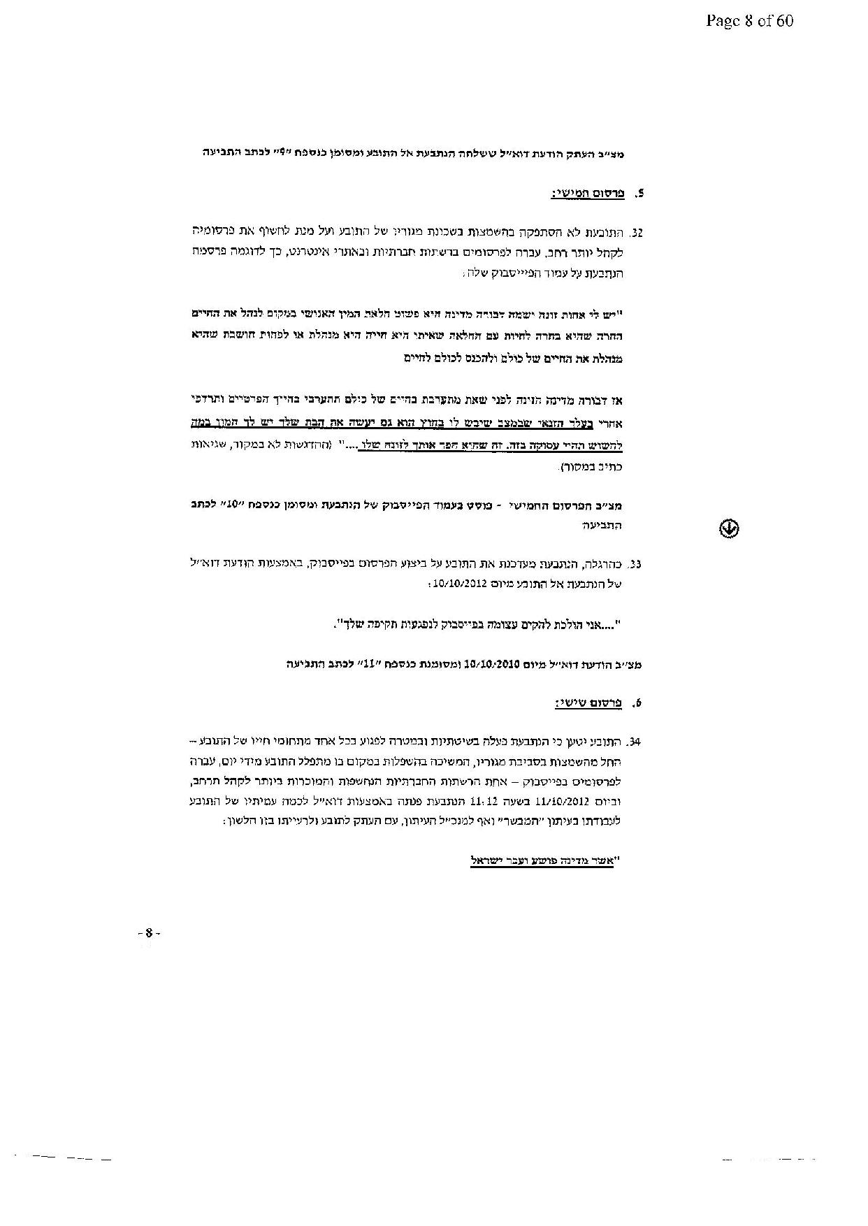 document-page-008