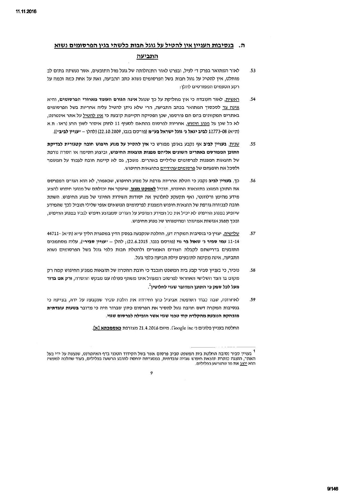 document-page-009