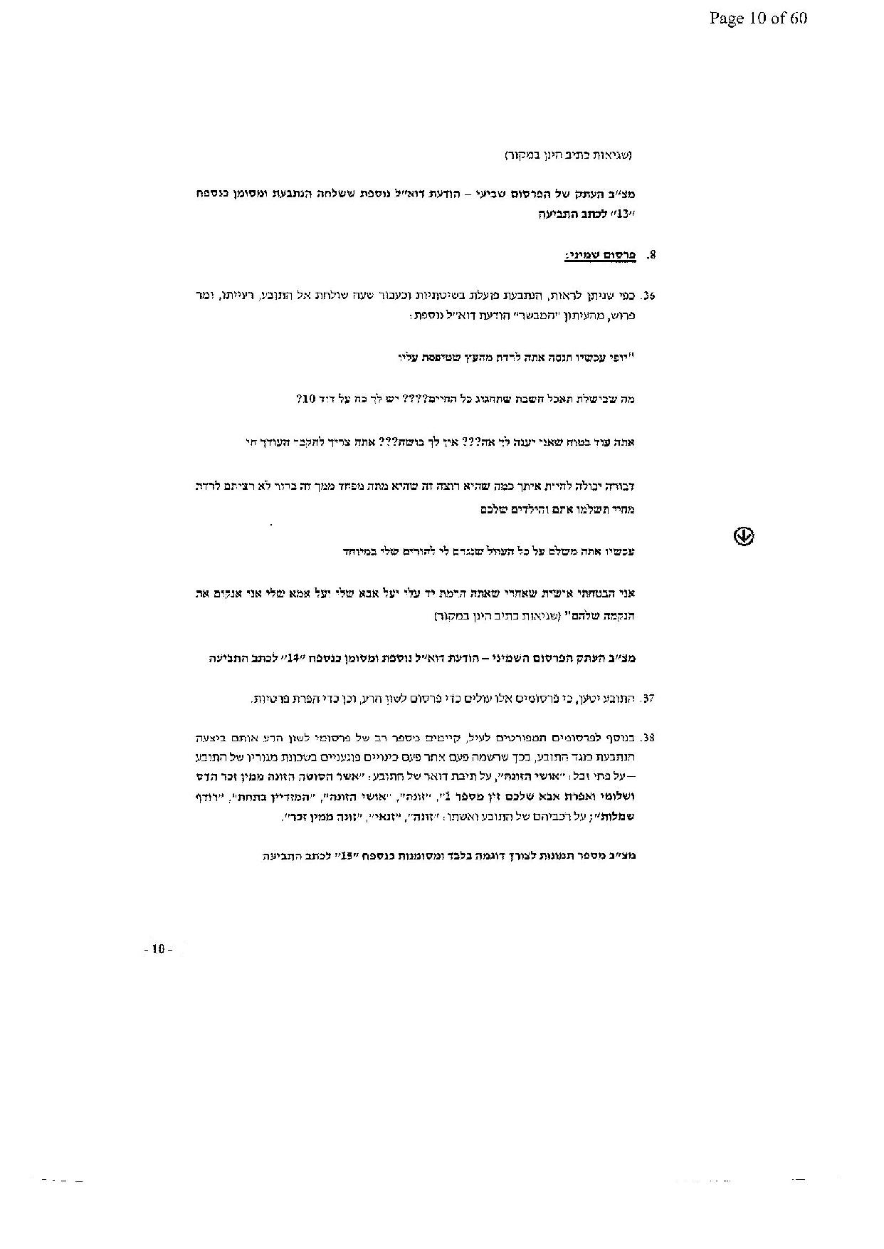 document-page-010
