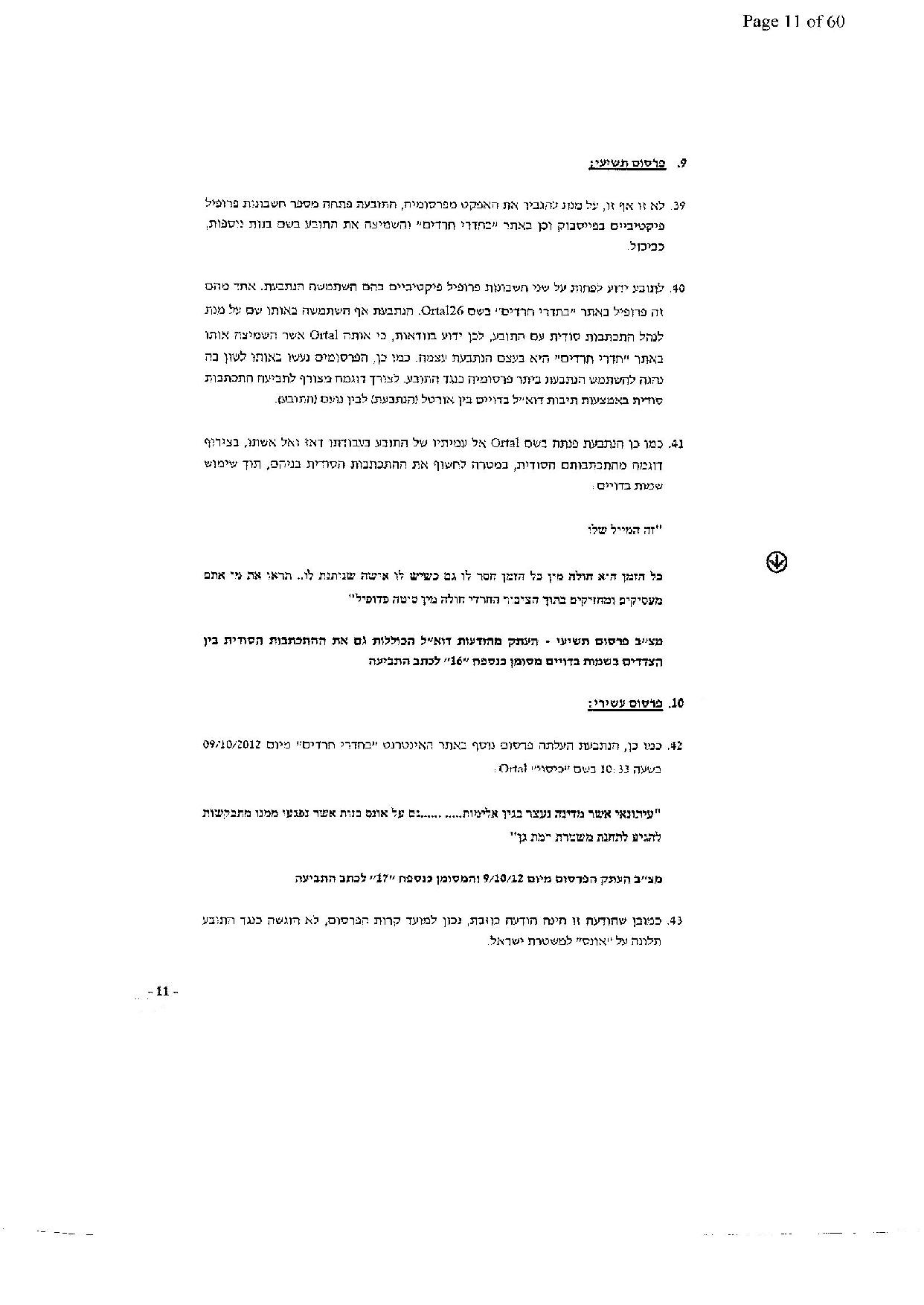 document-page-011