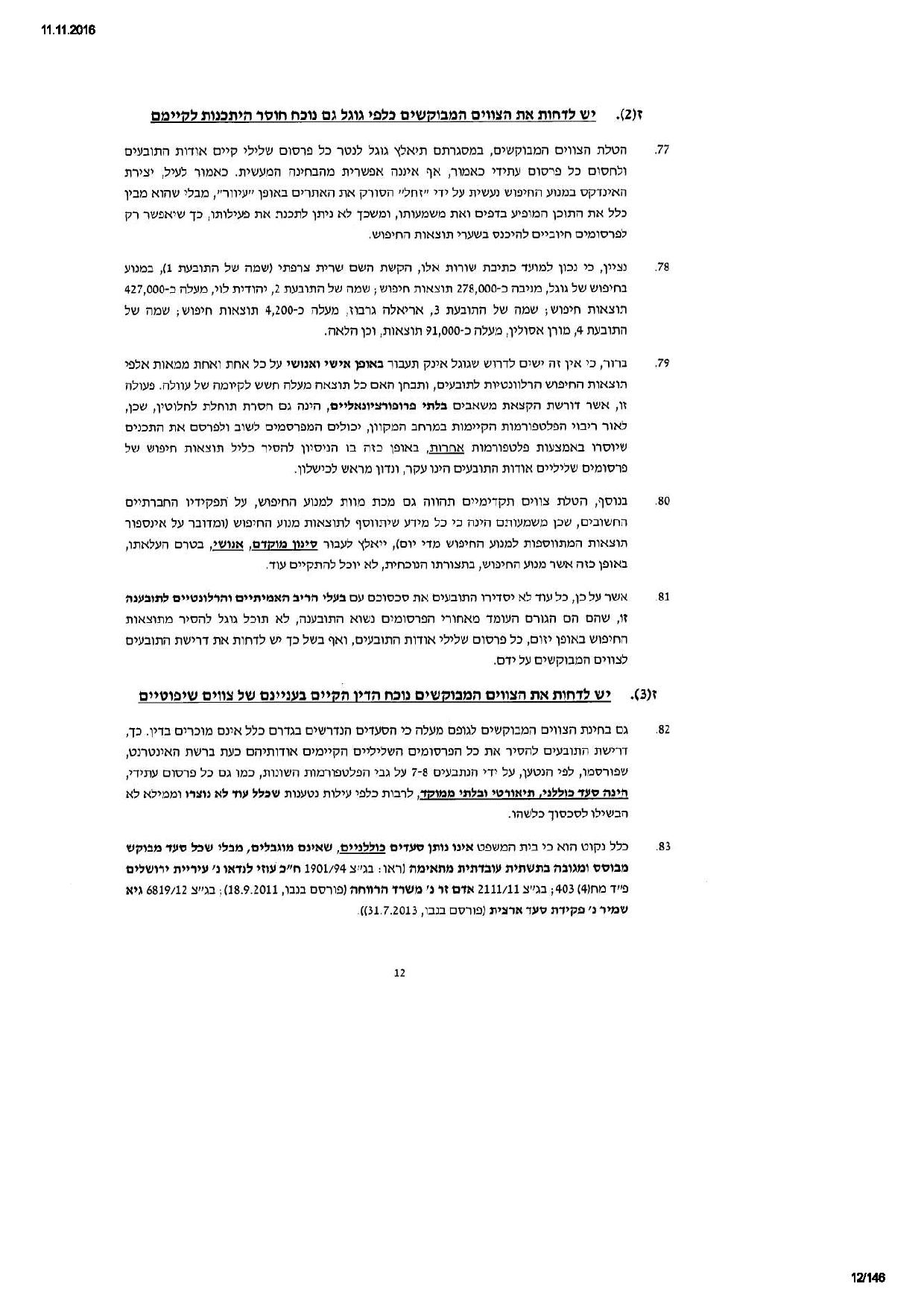 document-page-012