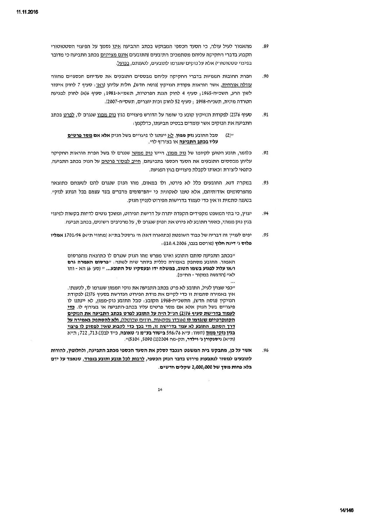 document-page-014