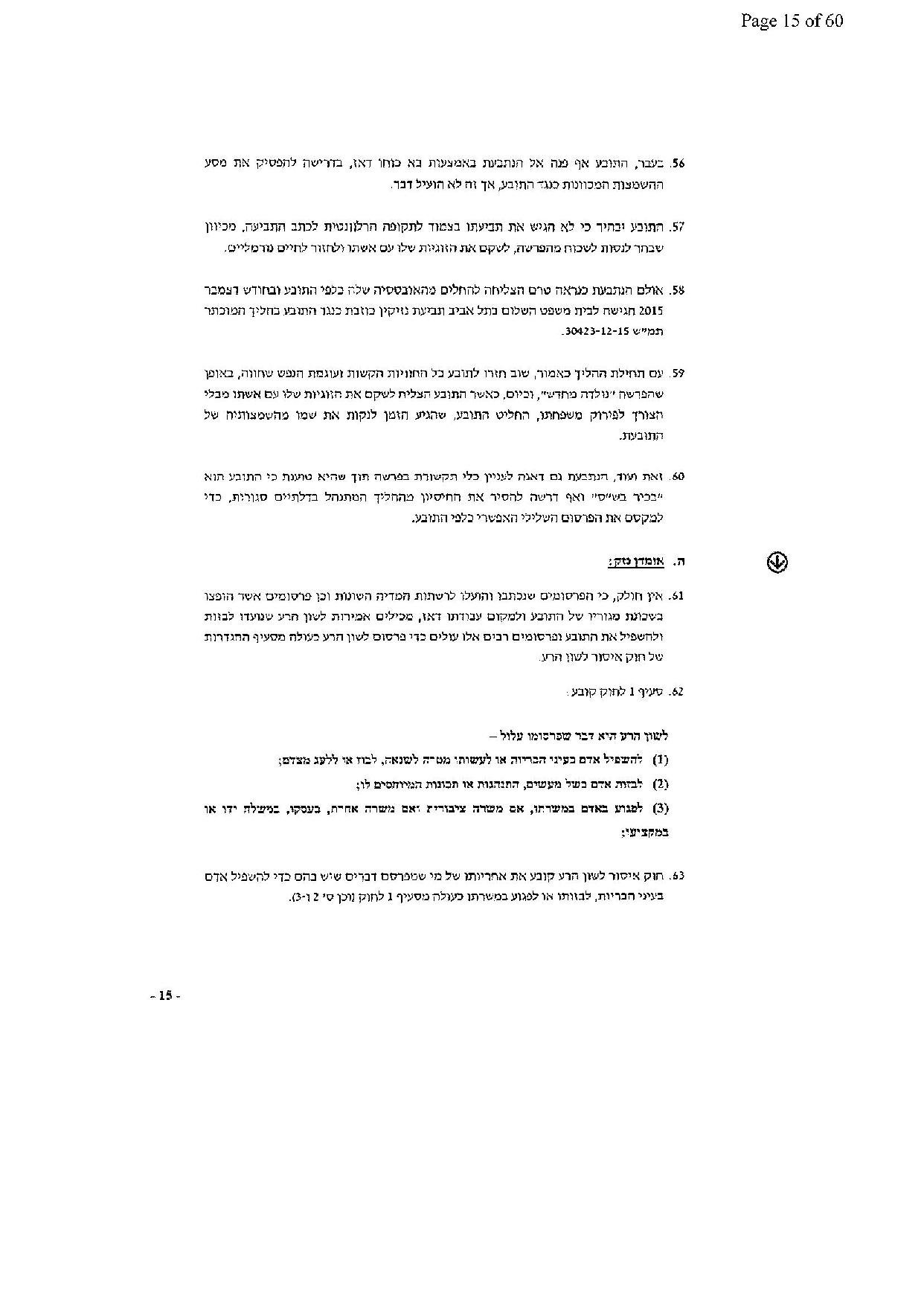 document-page-015