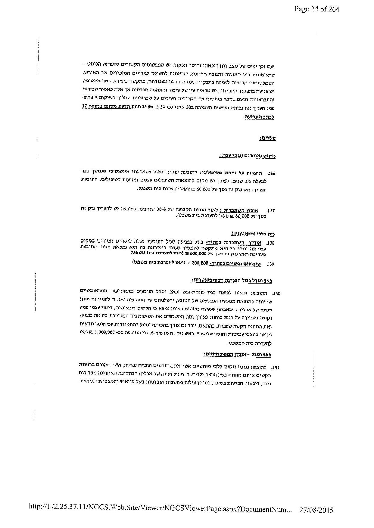 document-page-024