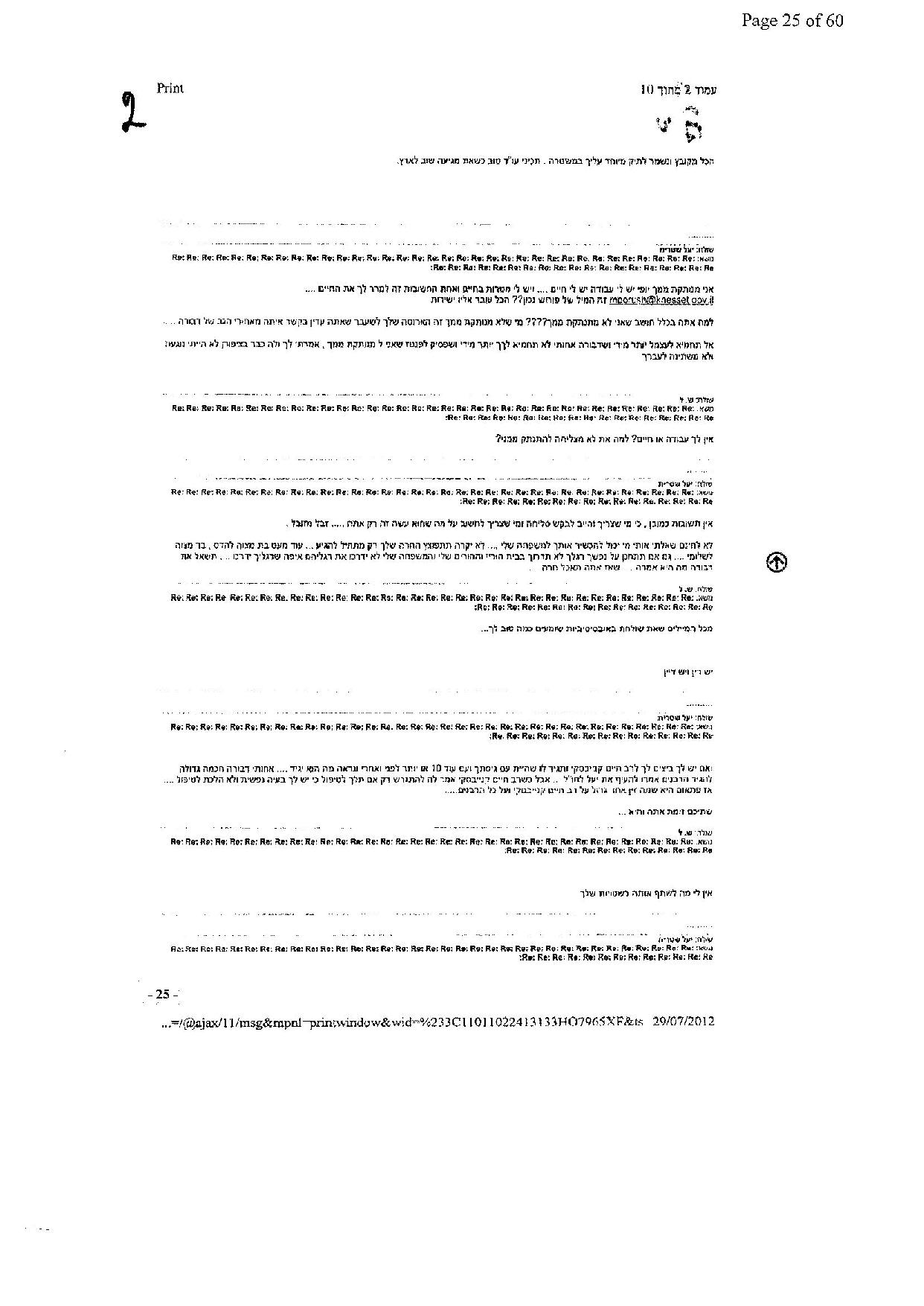 document-page-025