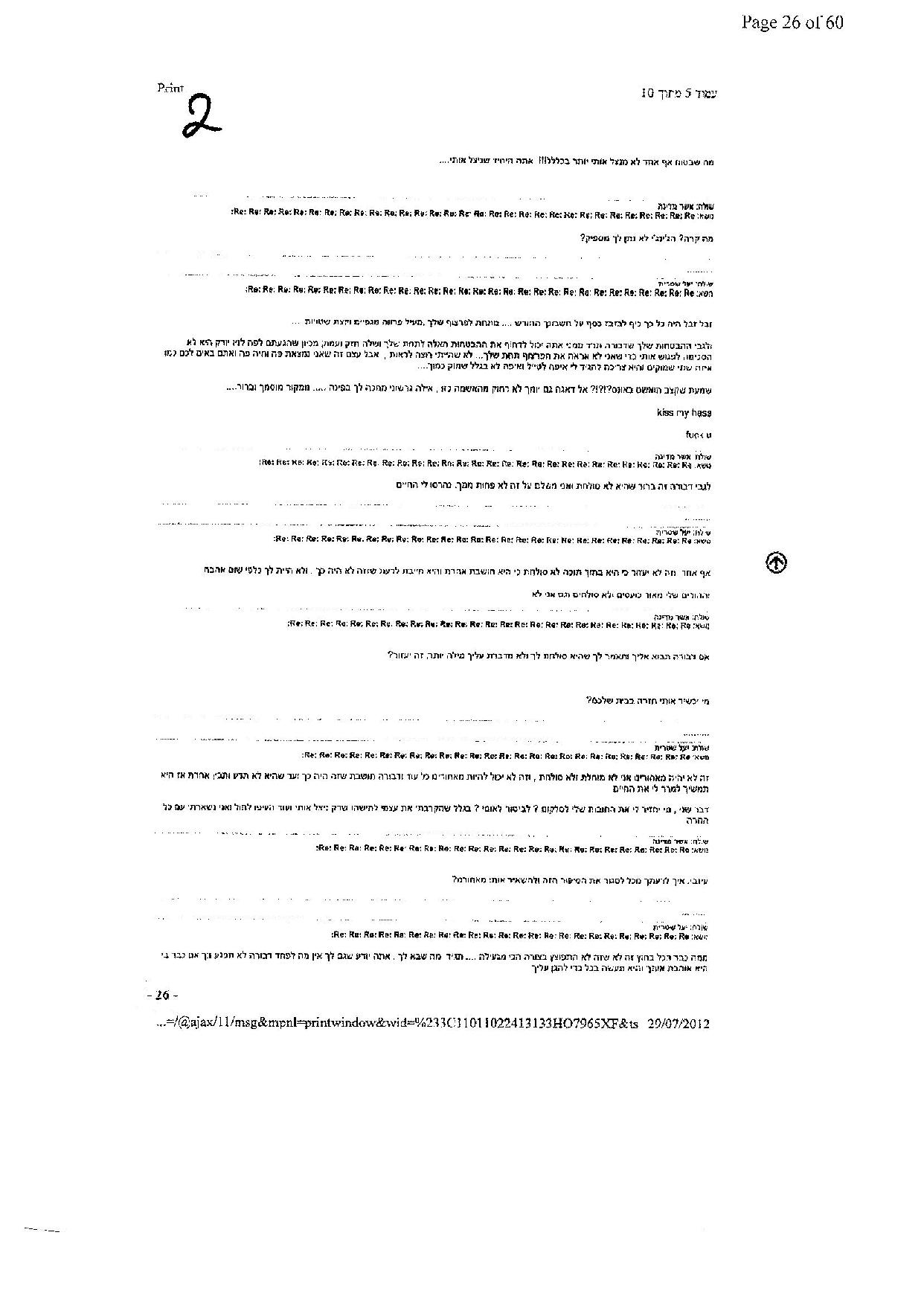 document-page-026