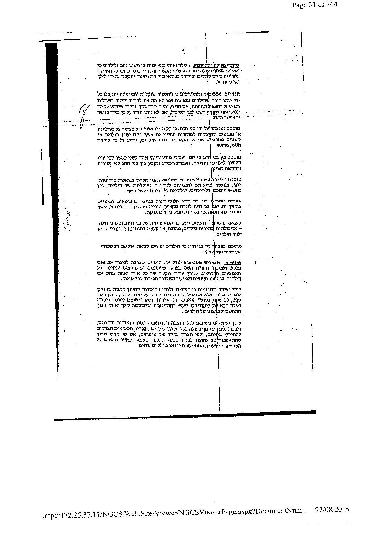 document-page-031