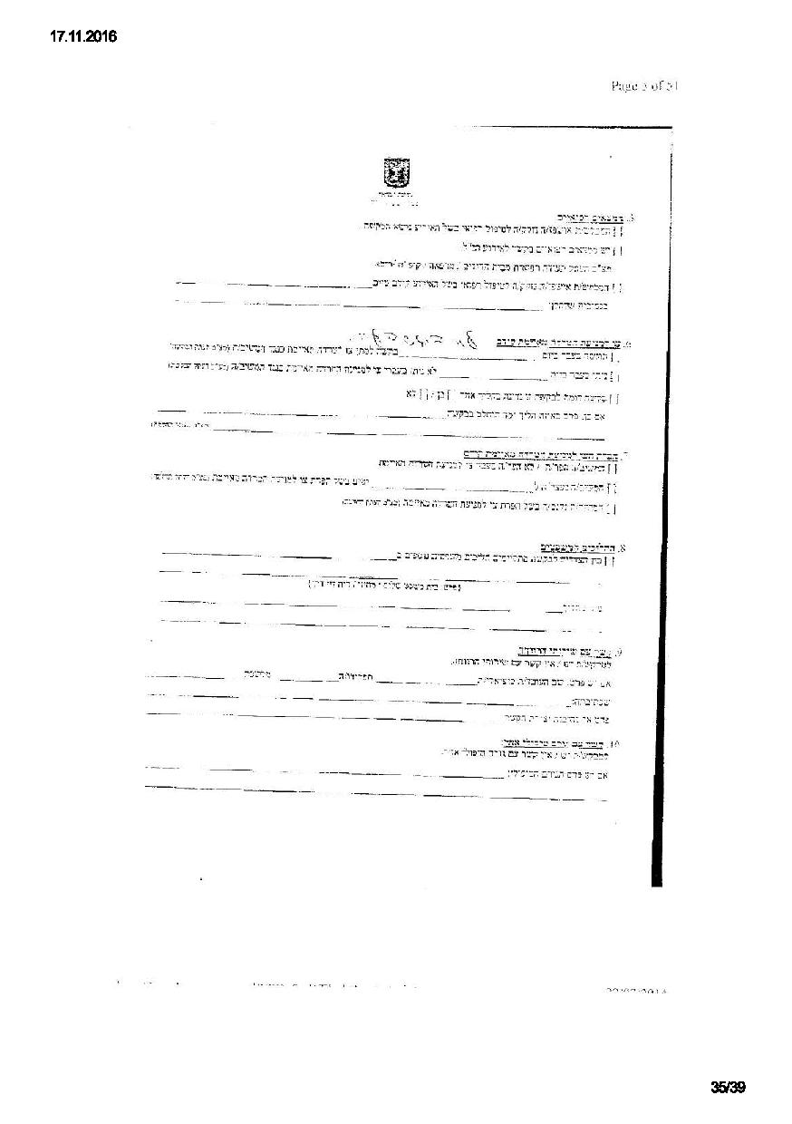document-page-035