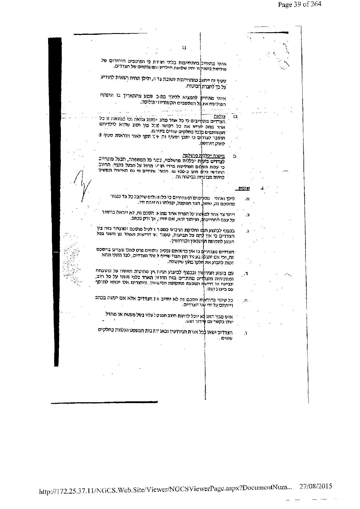 document-page-039