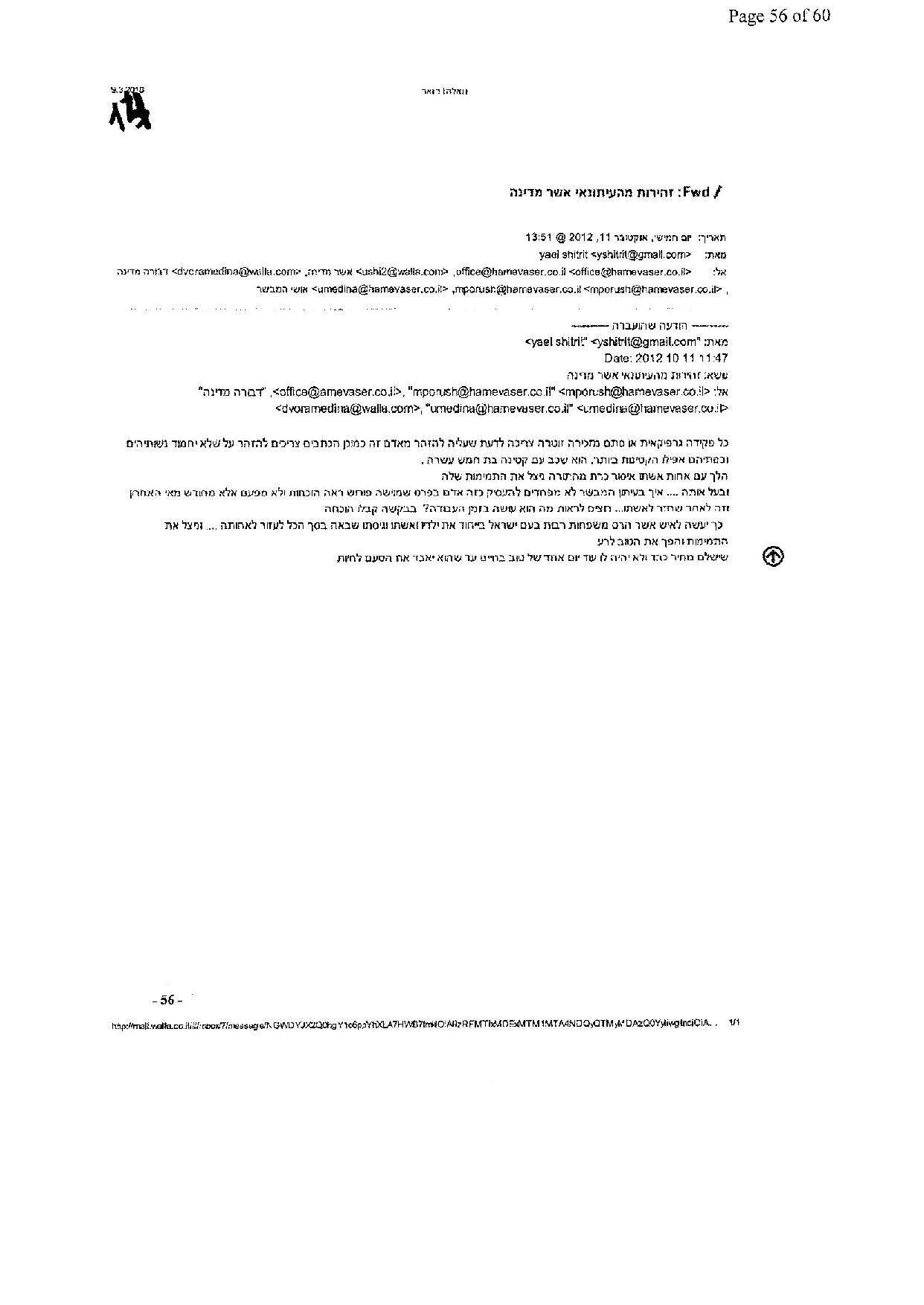 document-page-056