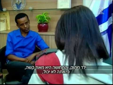 הנסיך החטוף סיפורו של תינוק יוצא אתיופיה שנחטף לאימוץ על ידי משרד הרווחה – משפט שלמה 2013 “התינוק הזה יהיה שלי ויהי מה”
