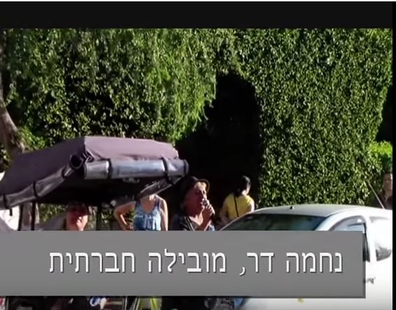 נחמה דר פעילה חברתית ערב יום השואה במחאה מול בית ראש הממשלה בירושלים: “החזירו לאמא את התינוקת שלה”