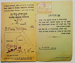 הסוכנות היהודית לארץ ישראל גירשה אתיופית ממרכז הקליטה והפכו אותה להומלסית תיק 30559-03-19