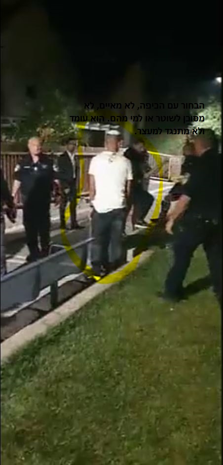 שוטר מופרע ממשטרת מגדל העמק עושה שימוש בטייזר בניגוד לחוק