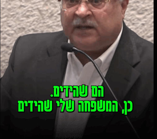 אחמד טיבי גאה במשפחה השאהידית שלו מבצעי פיגועי התאבדות – צפו בסרטון