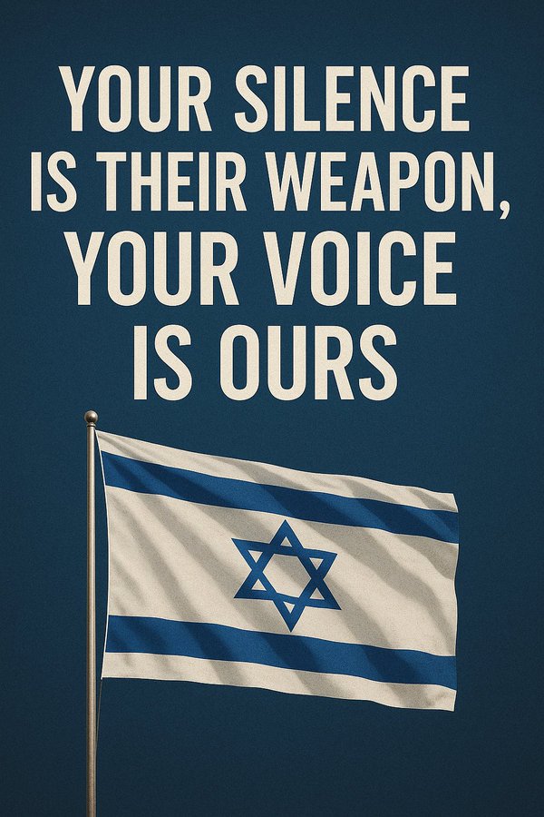 תחי מדינת ישראל